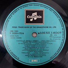 Shankar Jaikishan - Chori Chori (Vinyl)