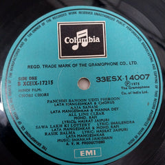 Shankar Jaikishan - Chori Chori (Vinyl)