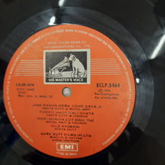 O. P. Nayyar - Mr. & Mrs. 55 (Vinyl)