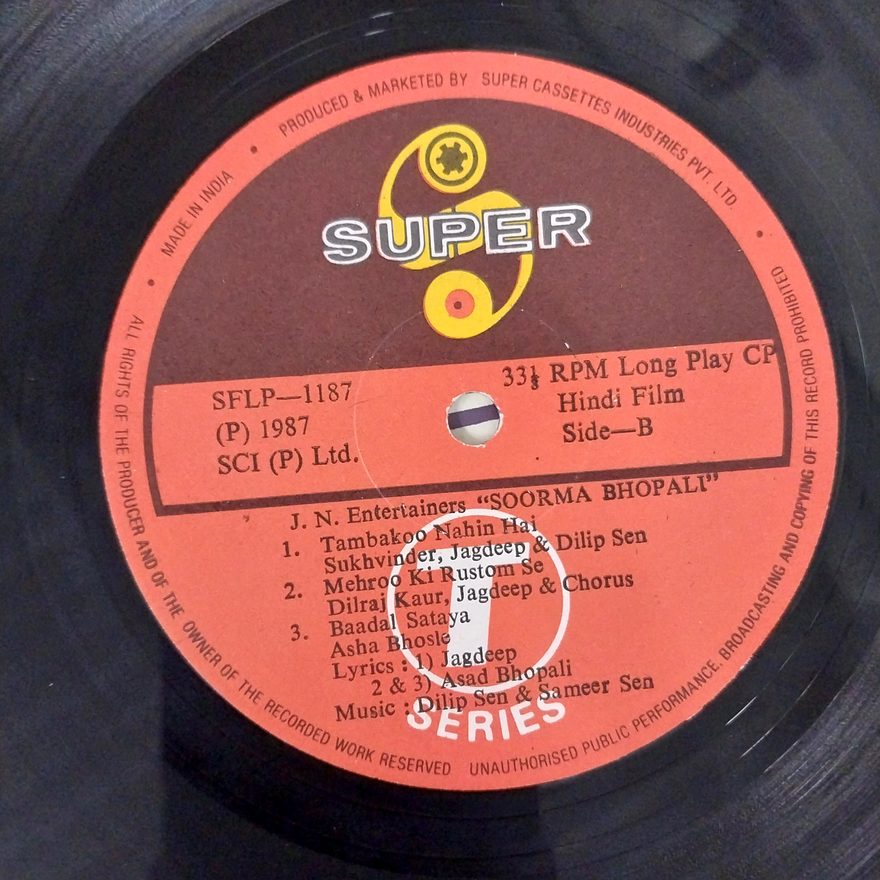 Dilip Sen & Samir Sen - Soorma Bhopali (Vinyl)