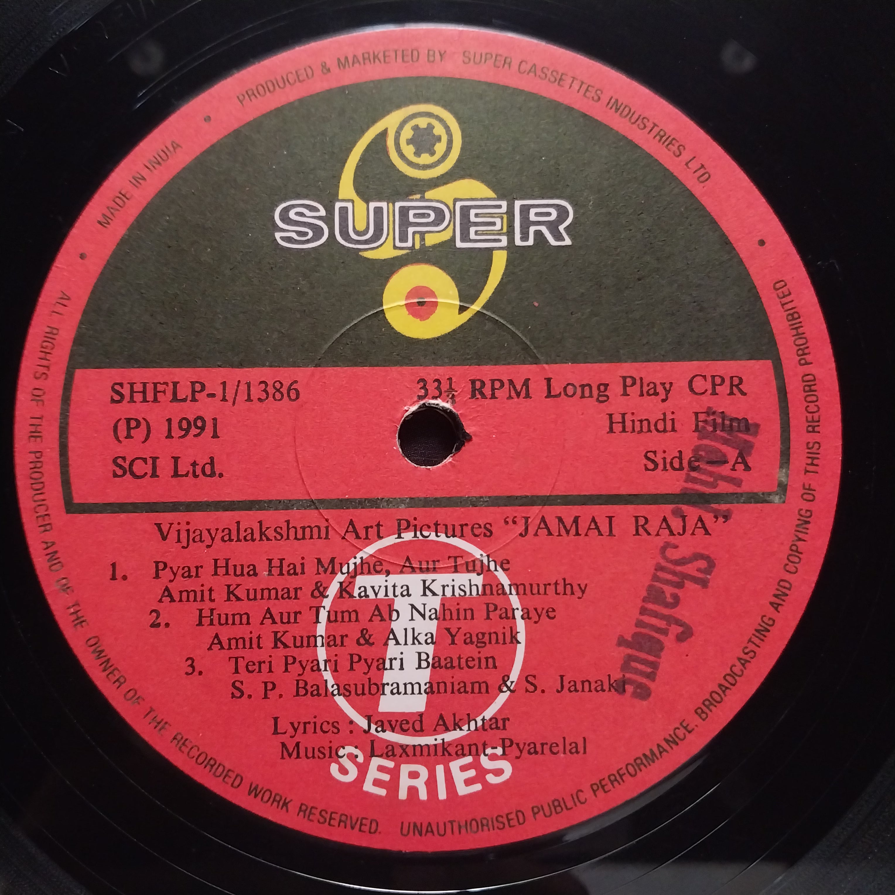 Laxmikant Pyarelal - Jamai Raja (Vinyl)
