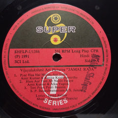 Laxmikant Pyarelal - Jamai Raja (Vinyl)
