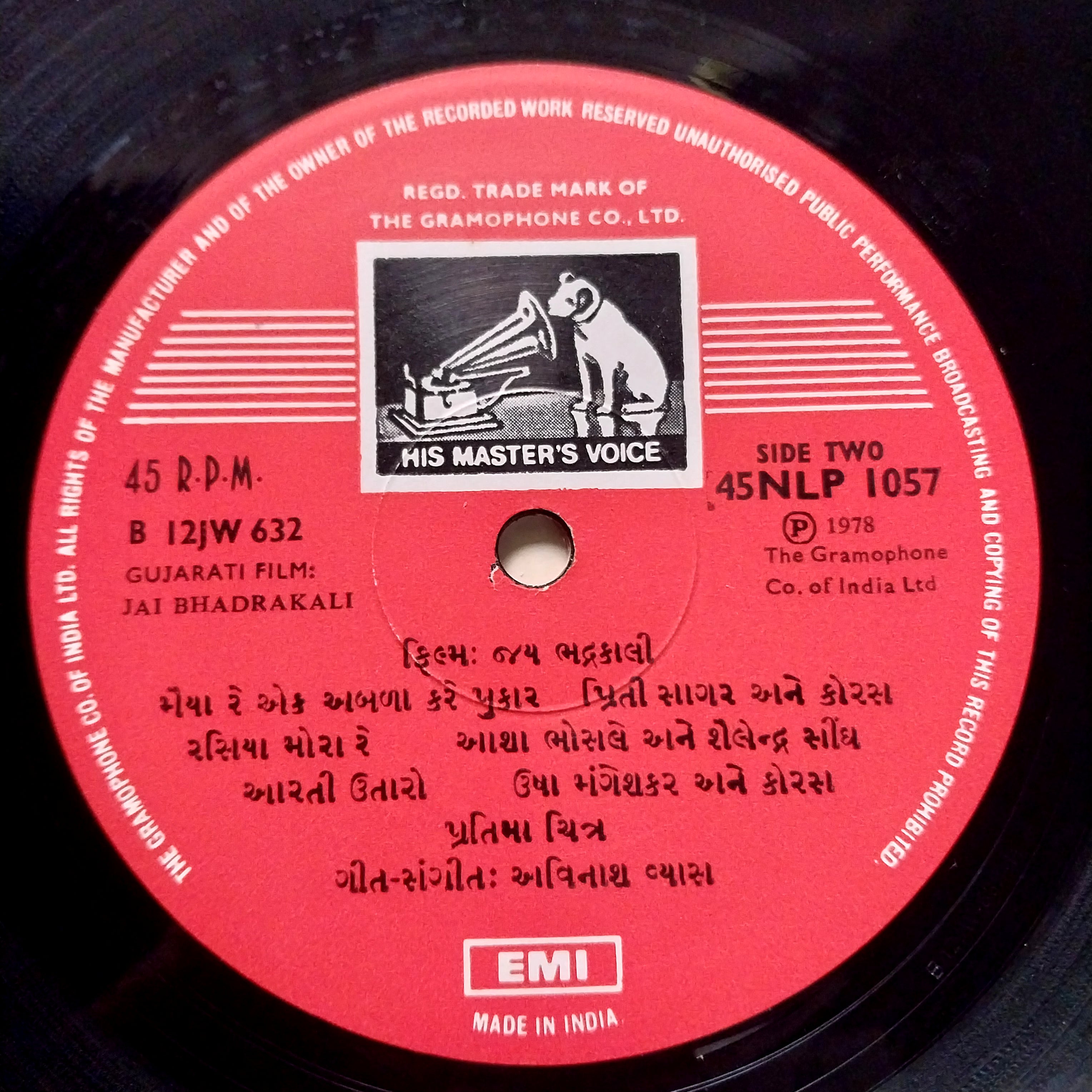 Avinash Vyas - Jai Bhadrakali (Vinyl)
