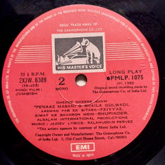 Jaidev - Jumbish (Vinyl)
