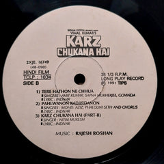 Rajesh Roshan  - Karz Chukana Hai (Vinyl)