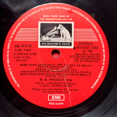 Laxmikant Pyarelal  - Rajput  (Vinyl)