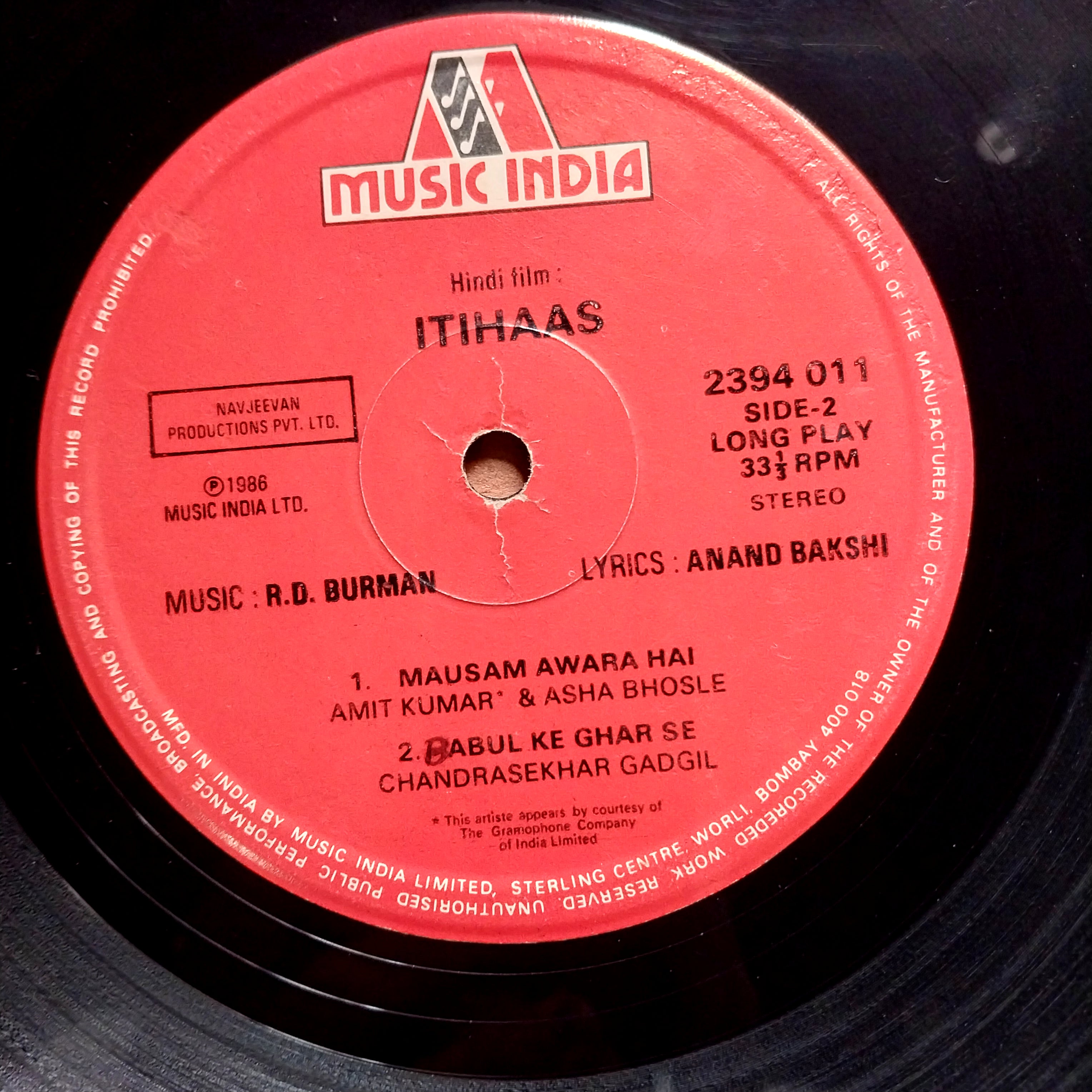 R.D.Burman - Itihaas (Vinyl)