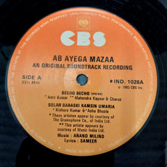 Anand Milind - Ab Ayega Mazaa (Vinyl)