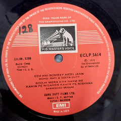 O. P. Nayyar - C. I. D  (Vinyl)