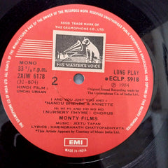 Jeetu Tapan - Unchi Uraan (Vinyl)