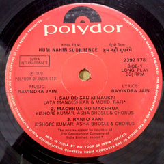 Ravindra Jain - Hum Nahin Sudhrenge (Vinyl)