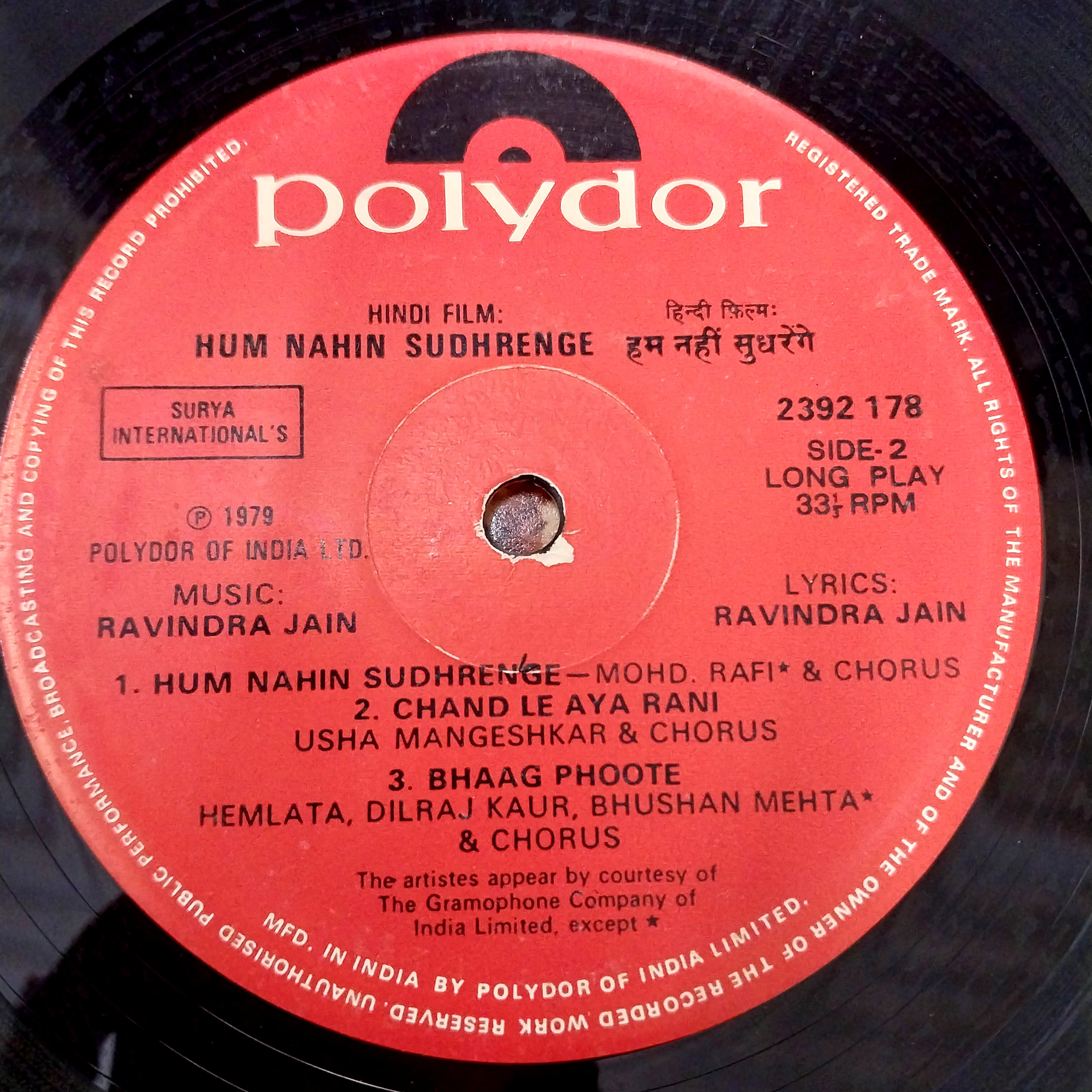 Ravindra Jain - Hum Nahin Sudhrenge (Vinyl)