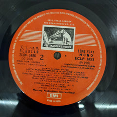 Usha Khanna - Souten (Vinyl)