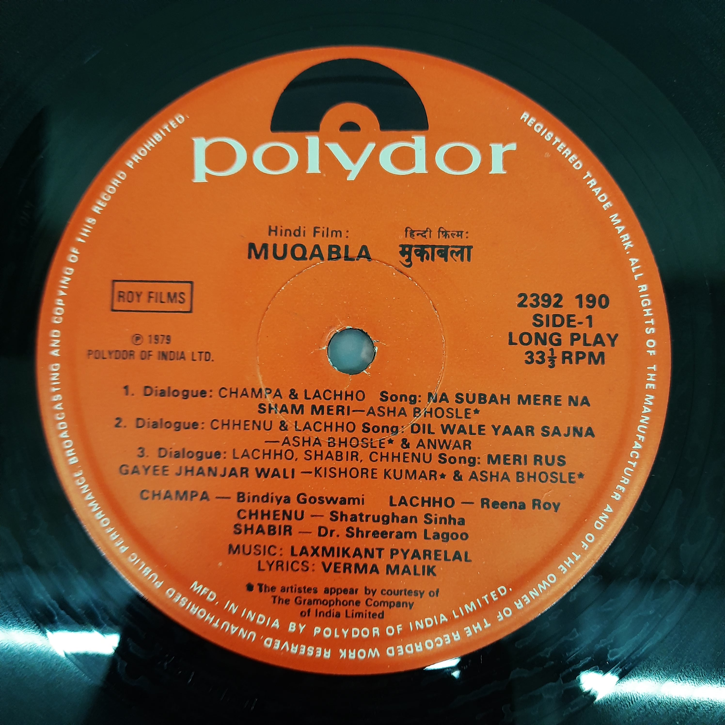 Laxmikant-Pyarelal - Muqabla (Vinyl)