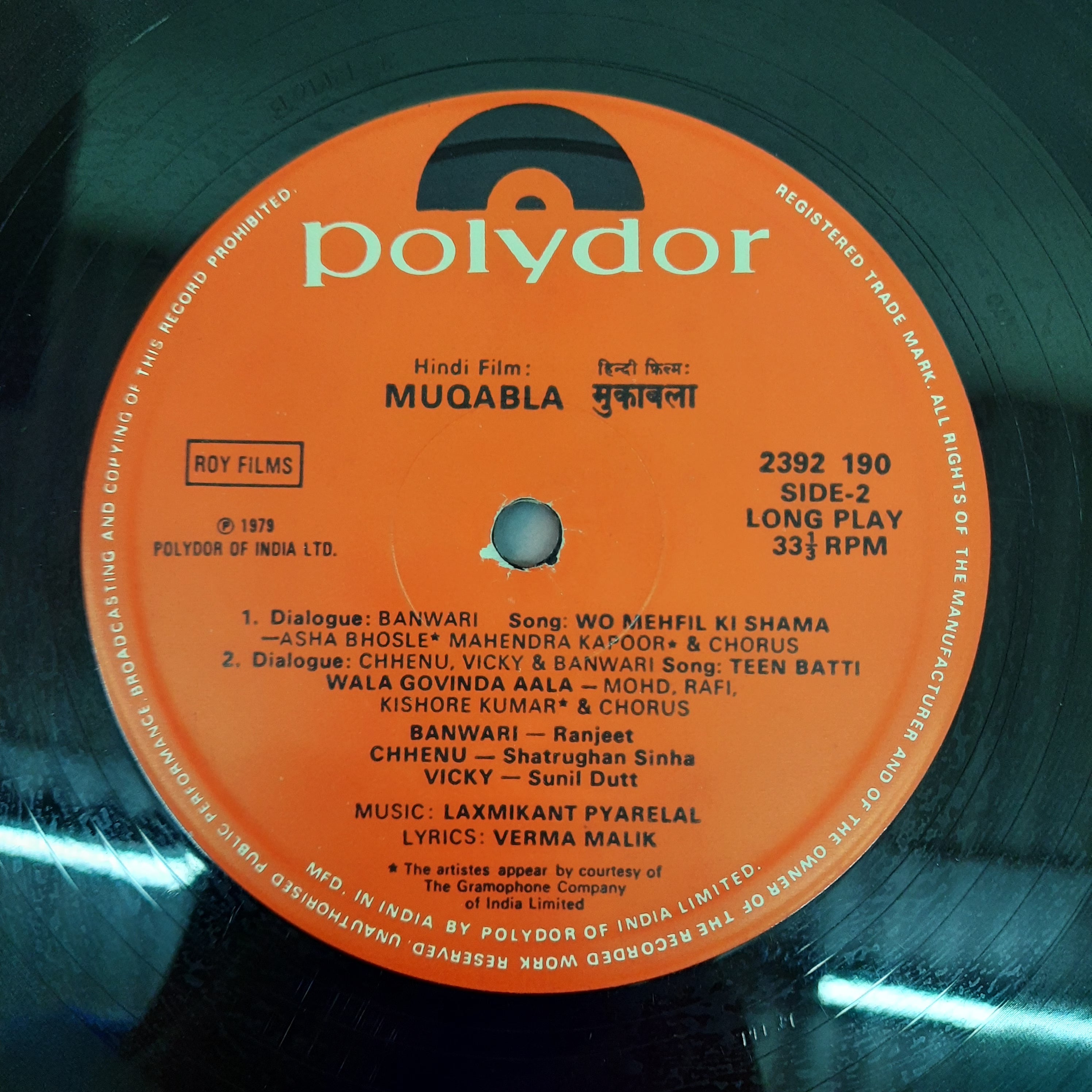 Laxmikant-Pyarelal - Muqabla (Vinyl)