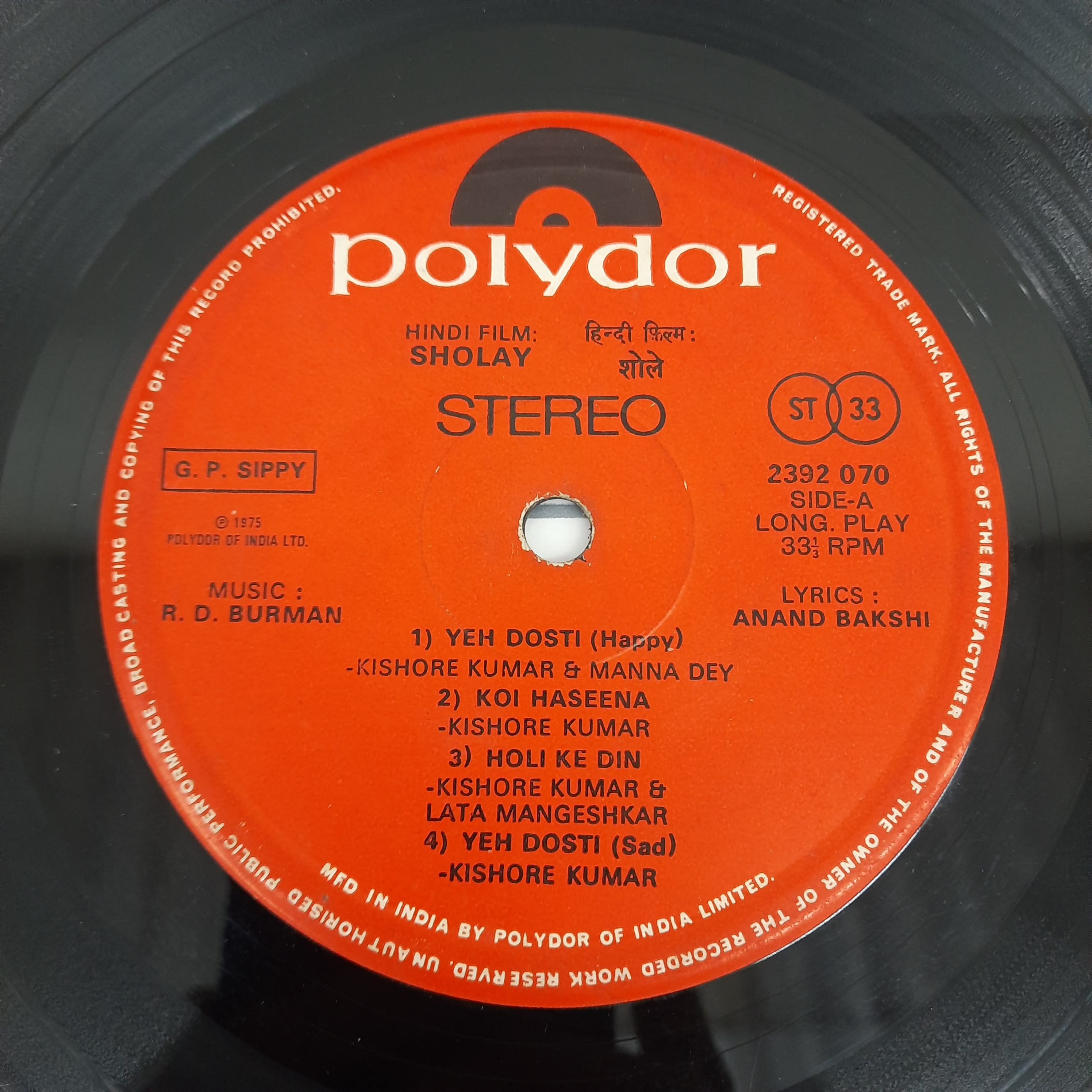 R. D. Burman -  Sholay (Sound And Dialogue Album) (Vinyl)