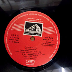 Bappi Lahiri, Anjaan - Taxi Chor (Vinyl)
