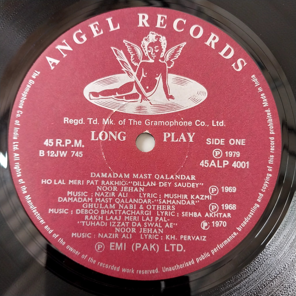 Noor Jehan • Runa Laila • Reshma • Ghulam Nabi • Saeen Akhta -  Damadam Mast Qalandar (Vinyl)