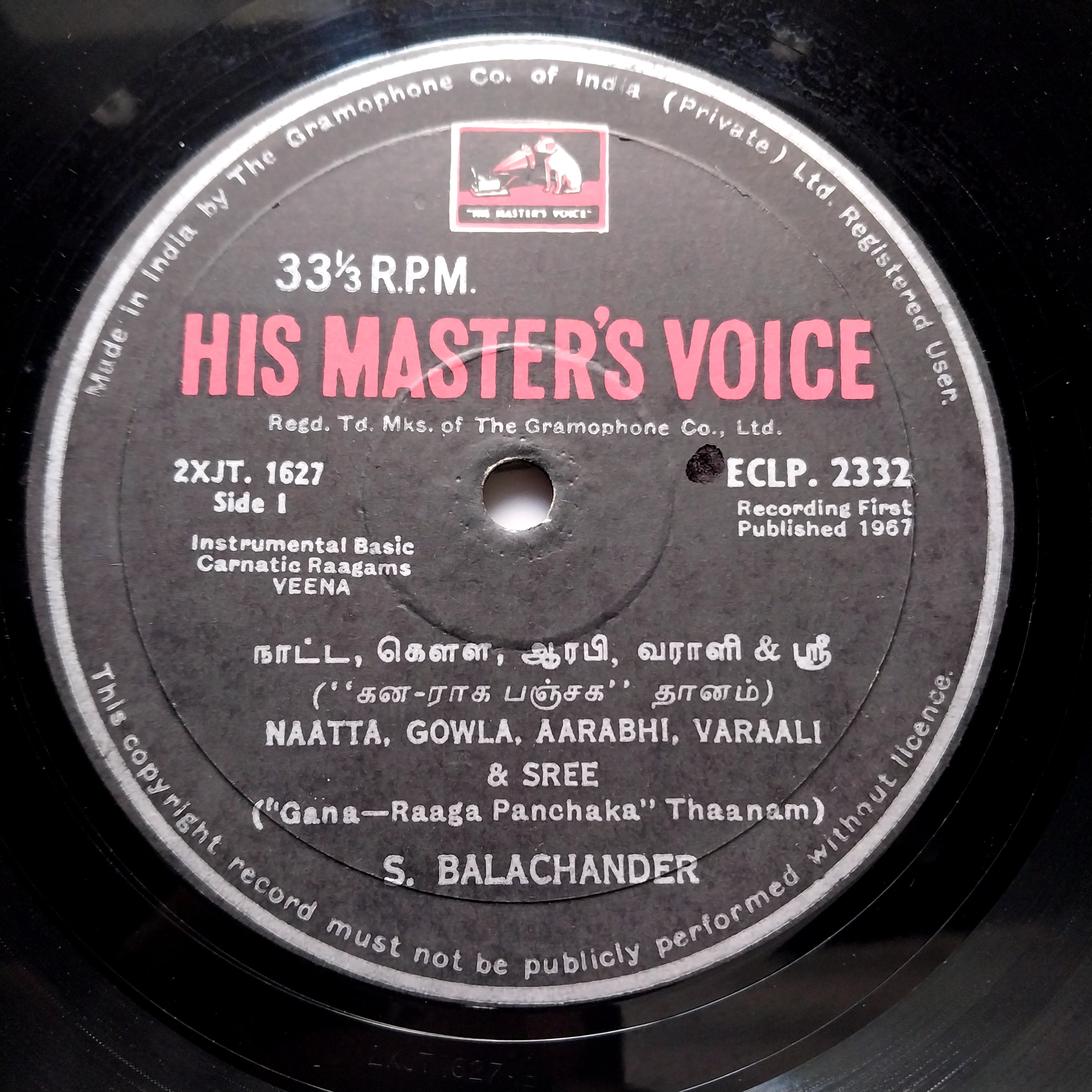 Sundaram Balachander -  The Wizard On The Veena (Vinyl)