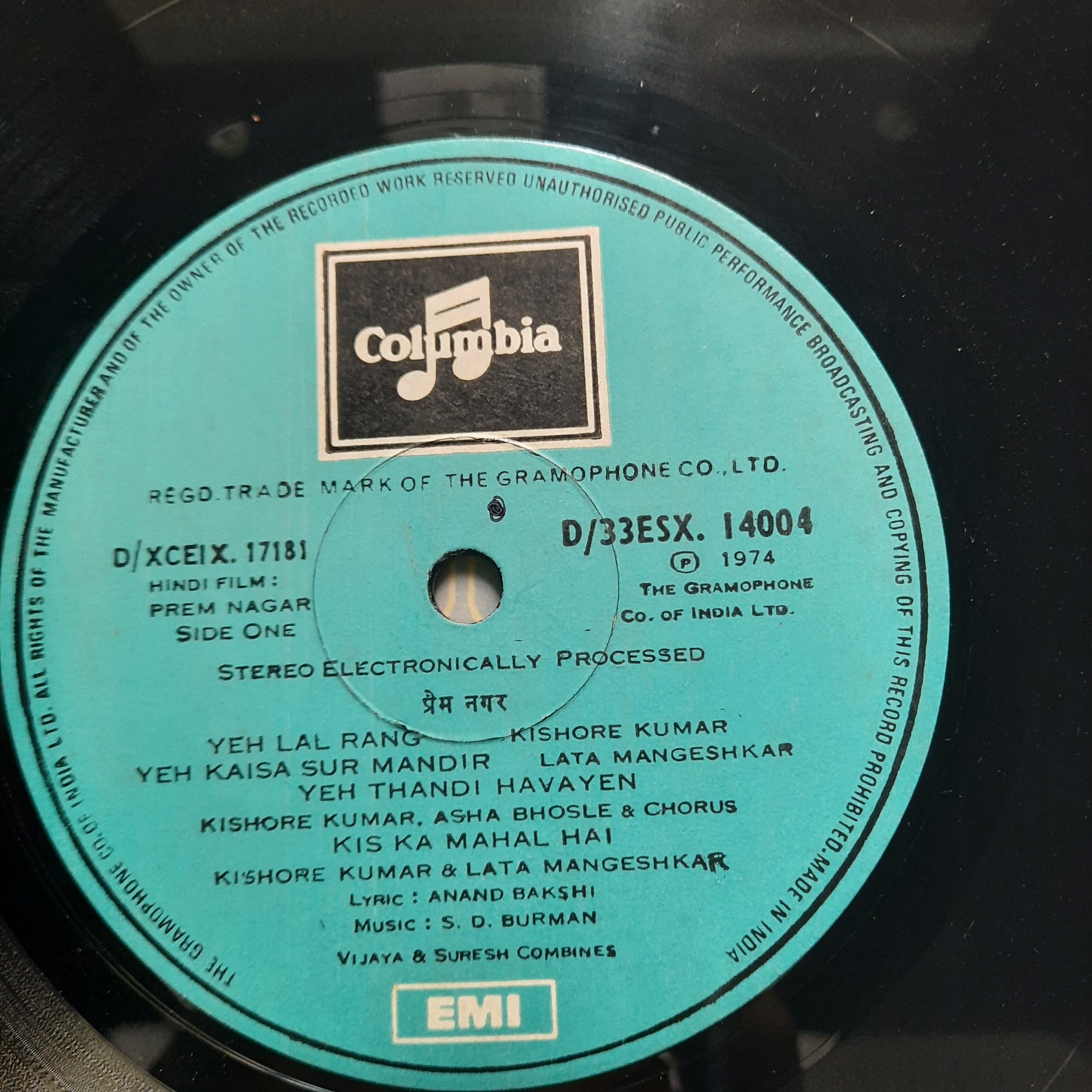 S. D. Burman -  Prem Nagar (Vinyl)