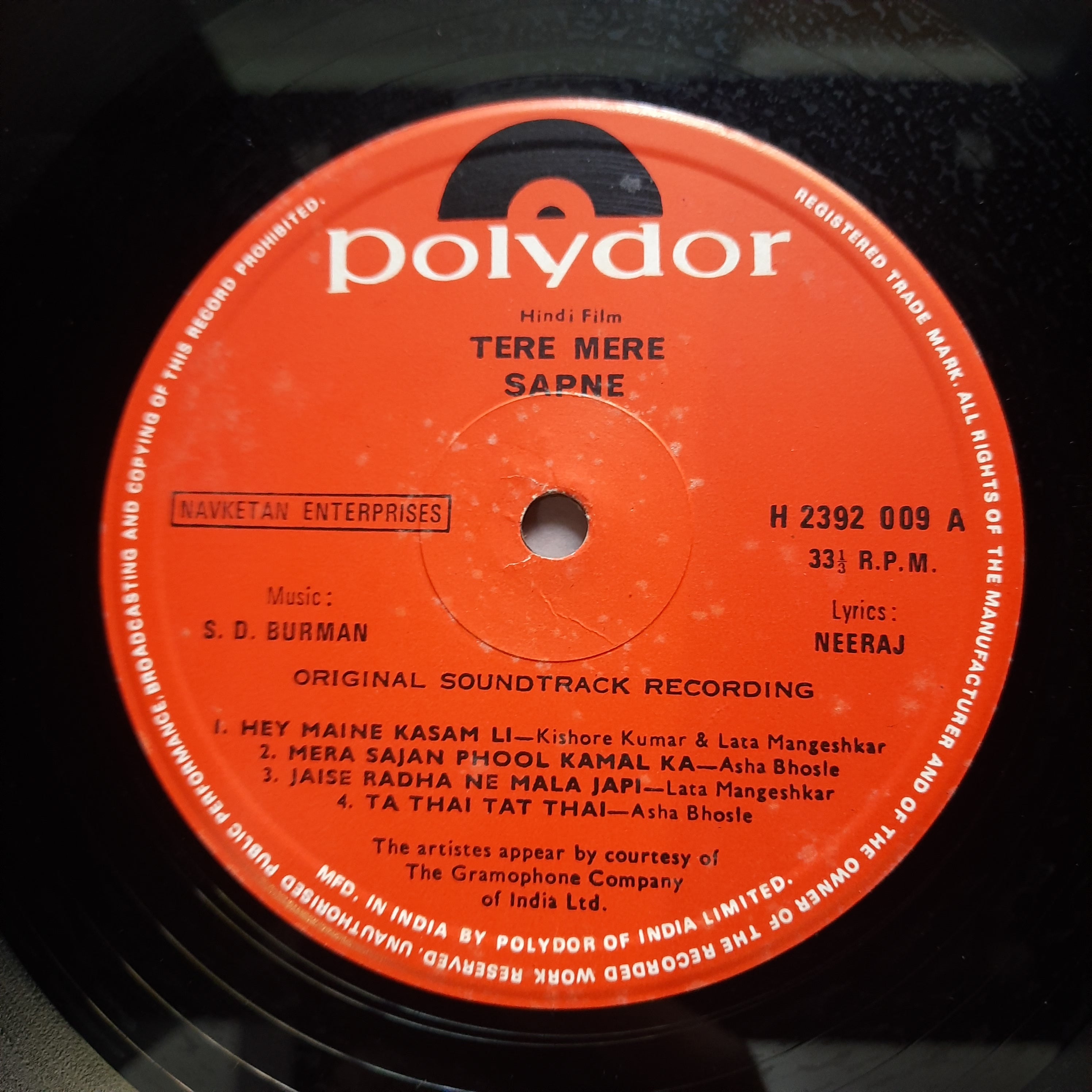 S. D. Burman - Tere Mere Sapne (Vinyl)