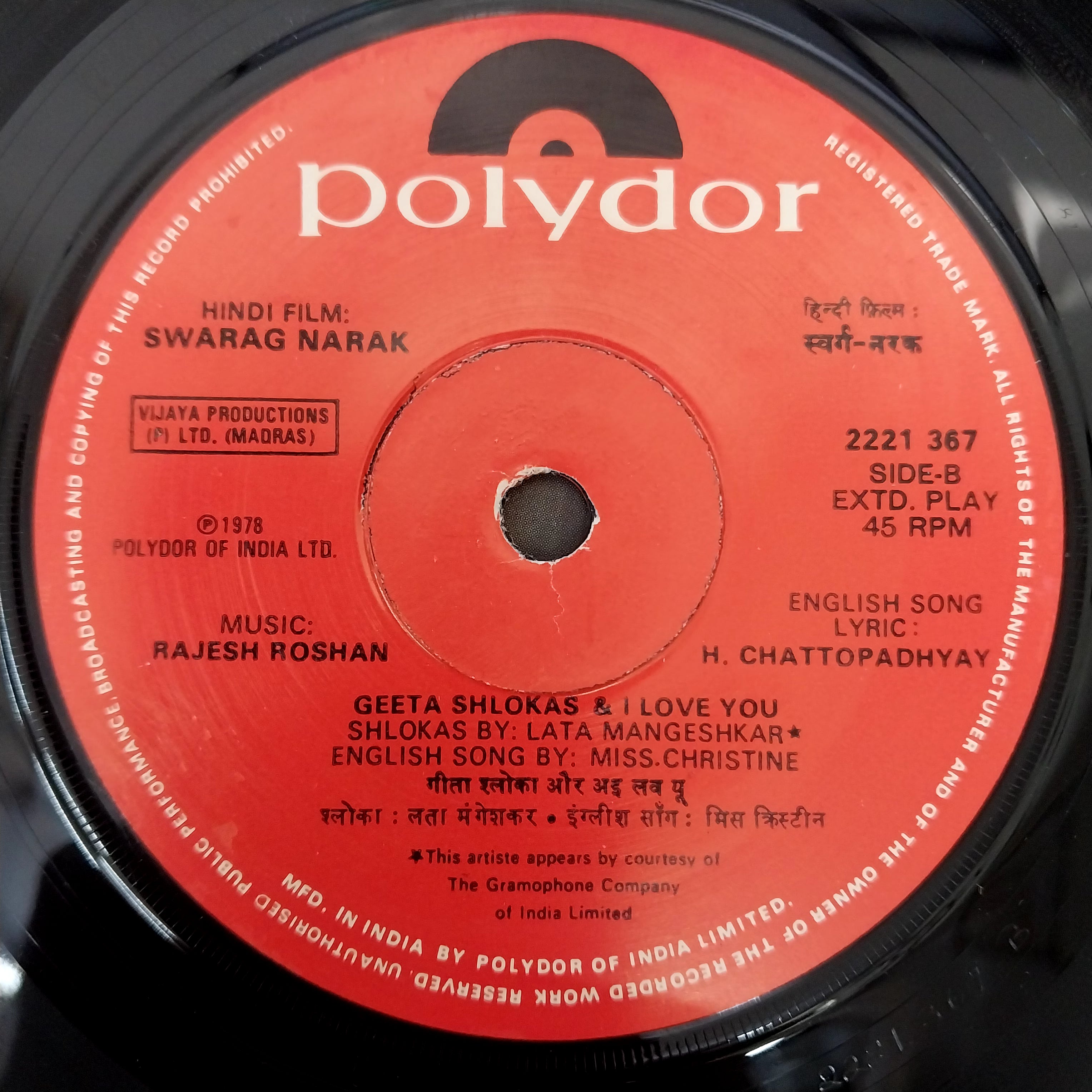 Rajesh Roshan - Swarag Narak (45-RPM)