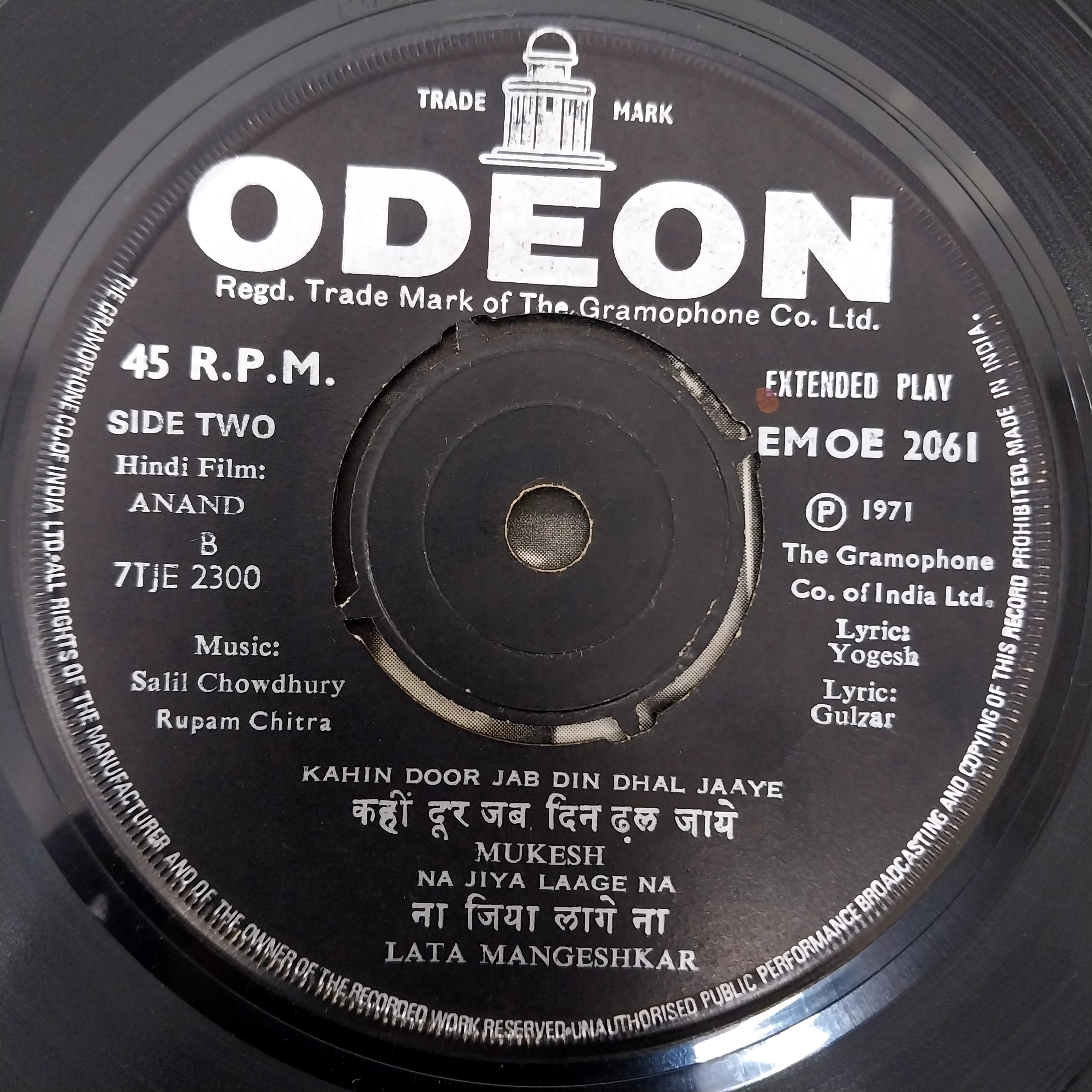 Salil Chowdhury - Anand (45-RPM)