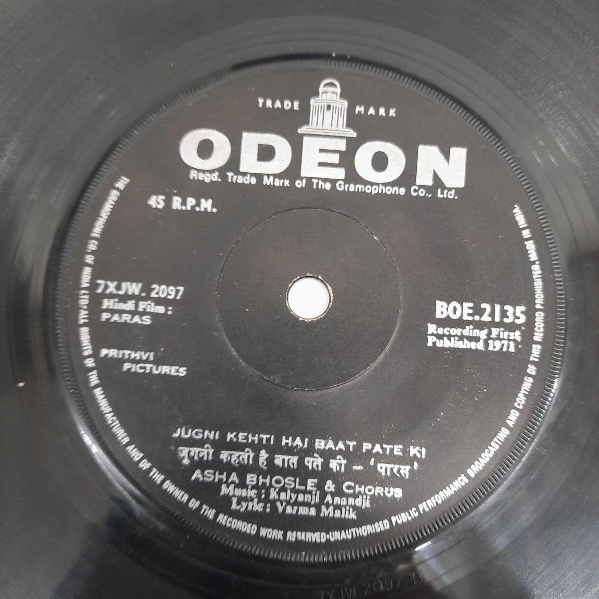 Kalyanji Anandji -  Paras = पारस (45-RPM)