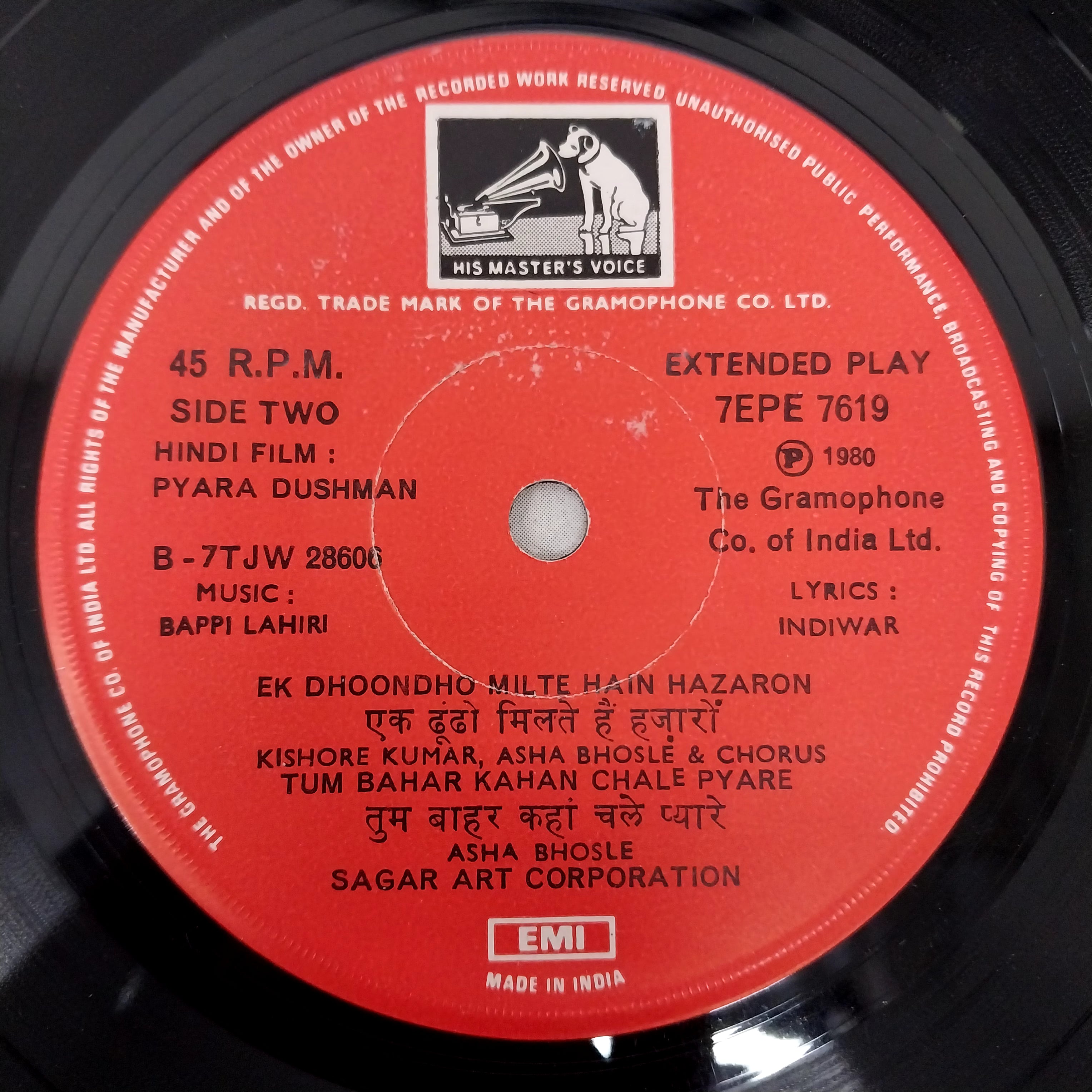 Bappi Lahiri - Pyaara Dushman (45-RPM)