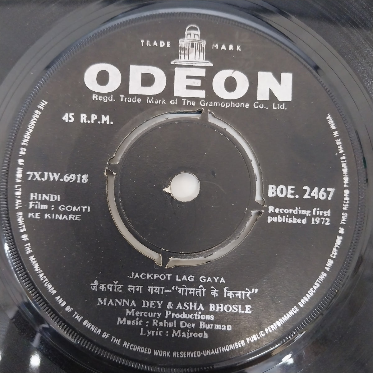 Rahul Dev Burman - Gomti Ke Kinare (45-RPM)