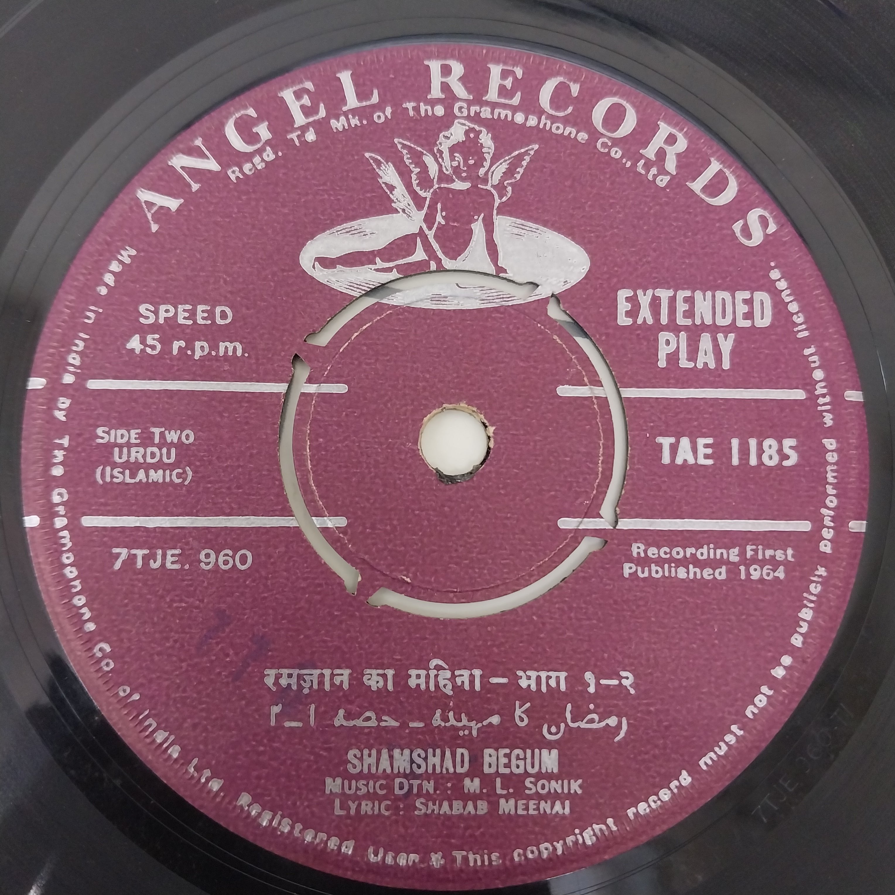 Mohammed Rafi, Shamshad Begum - Chand Mubarak (45-RPM)