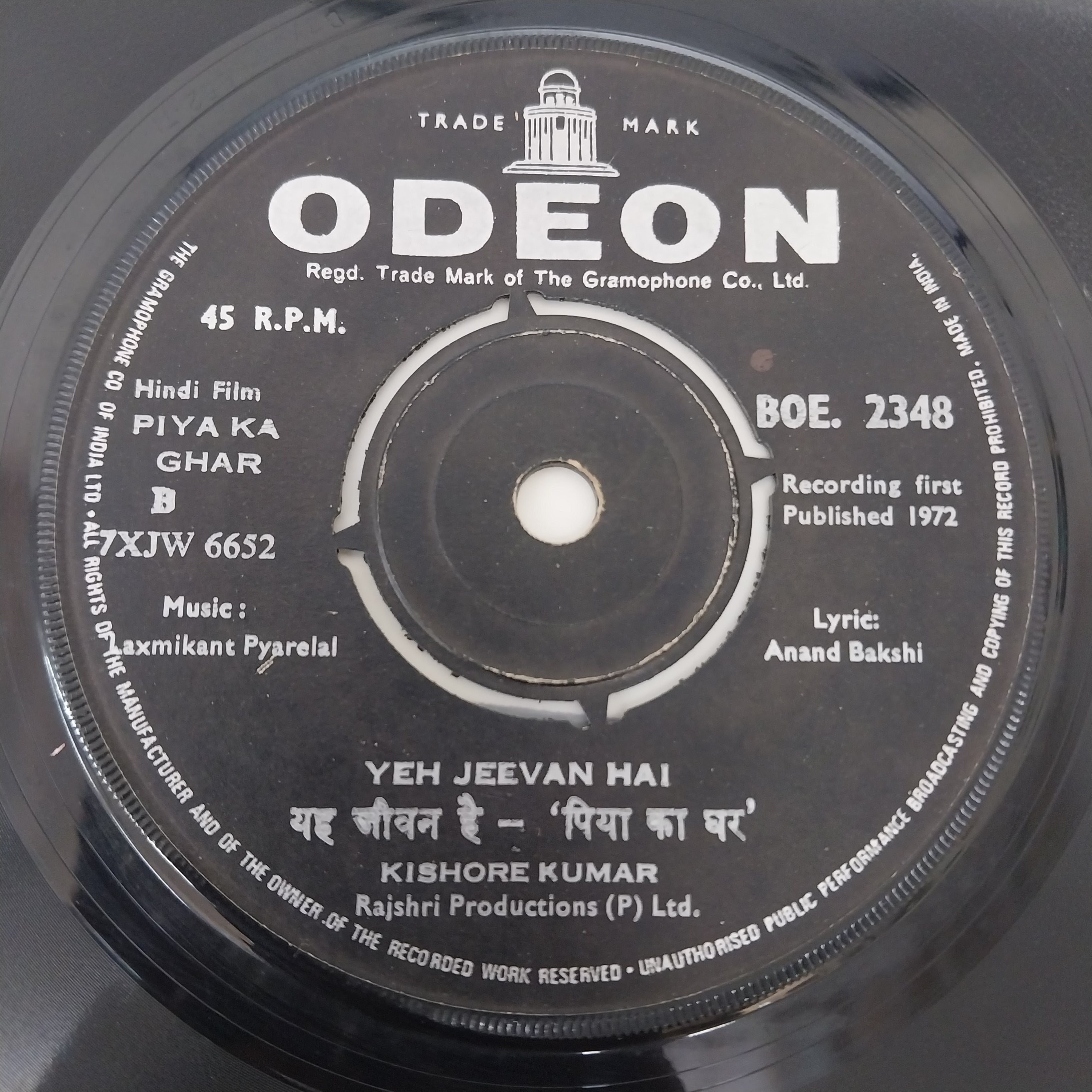 Laxmikant Pyarelal - Piya Ka Ghar (45-RPM)