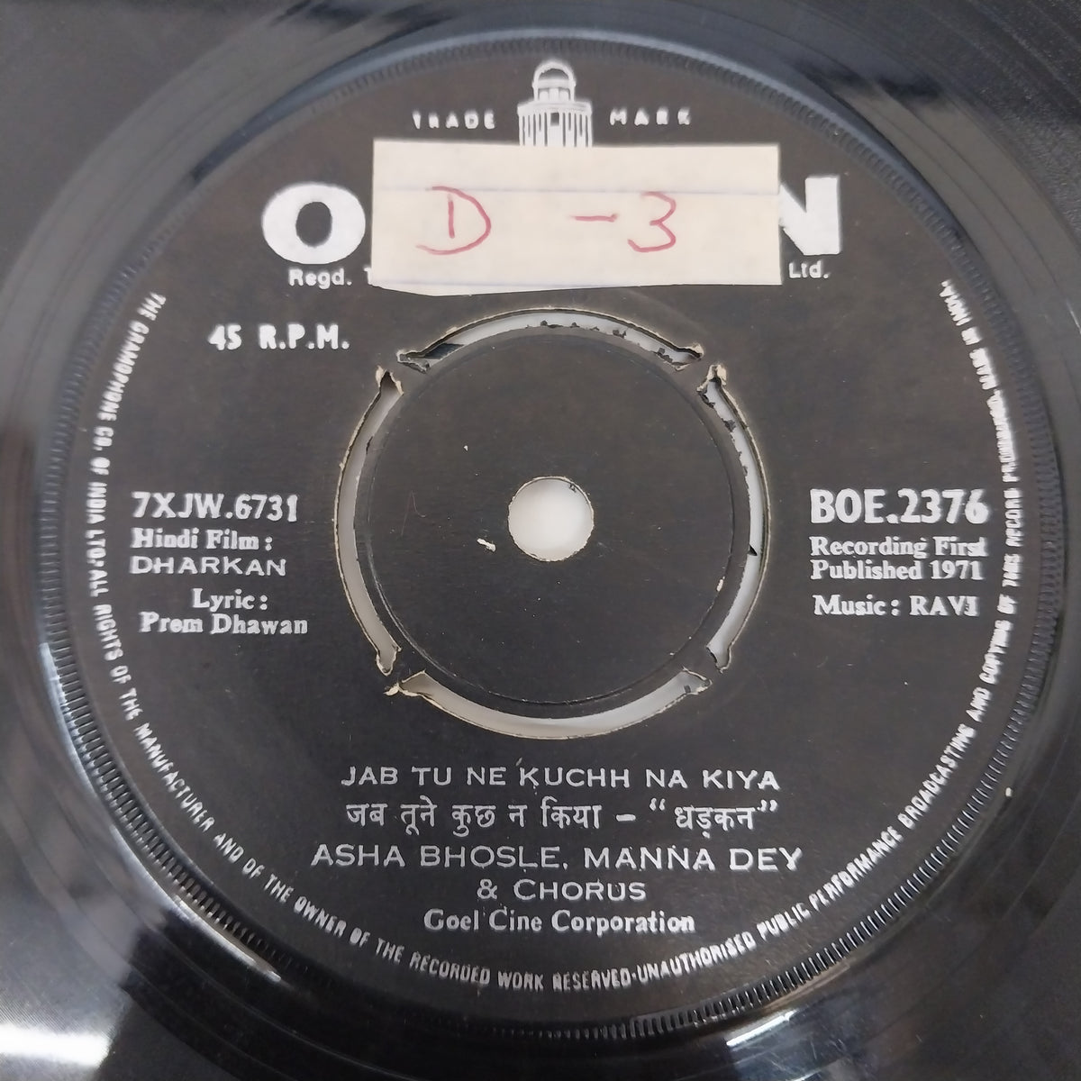 Ravi - Dharkan (45-RPM)