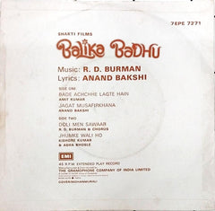 R. D. Burman - Balika Badhu (45-RPM)