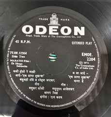 Various  - Marathi Film Songs (45-RPM)