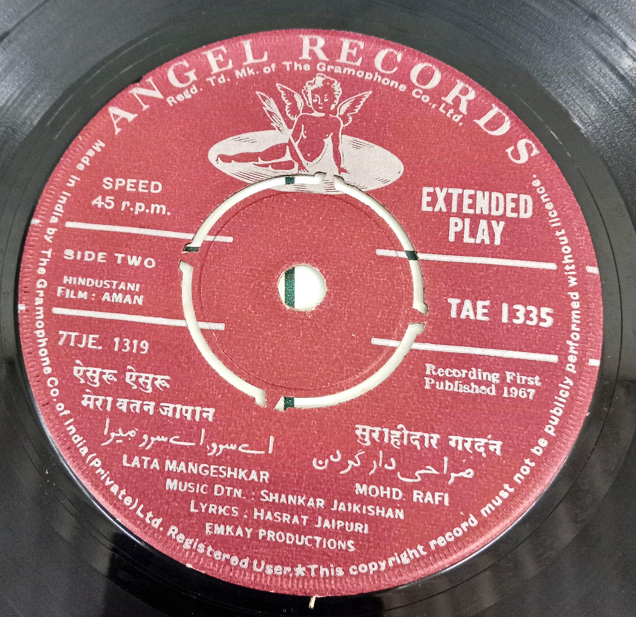 Shankar Jaikishan  - Aman (45-RPM)