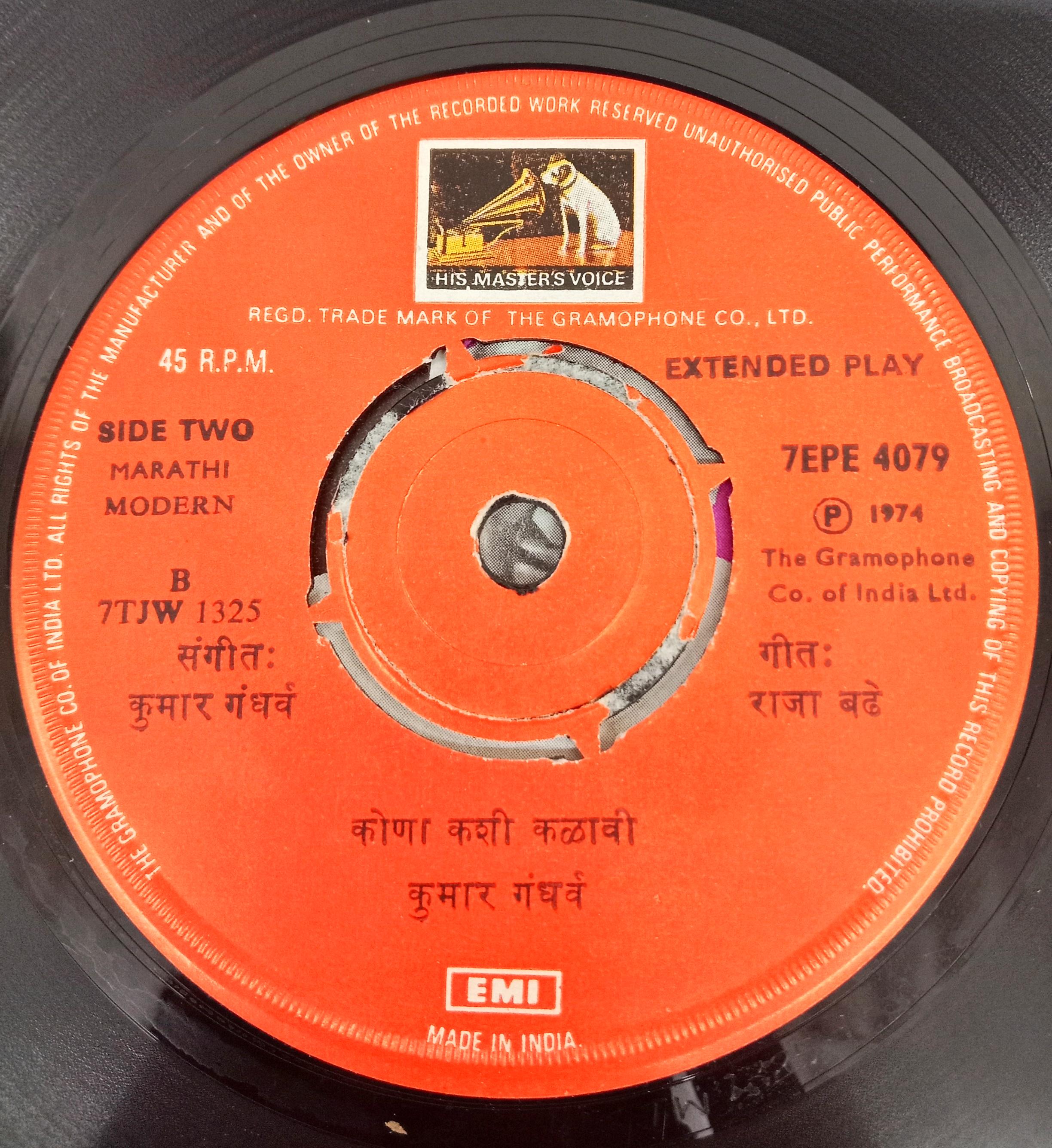 Kumar Gandharva - Marathi Geete (45-RPM)