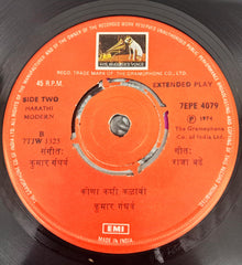 Kumar Gandharva - Marathi Geete (45-RPM)