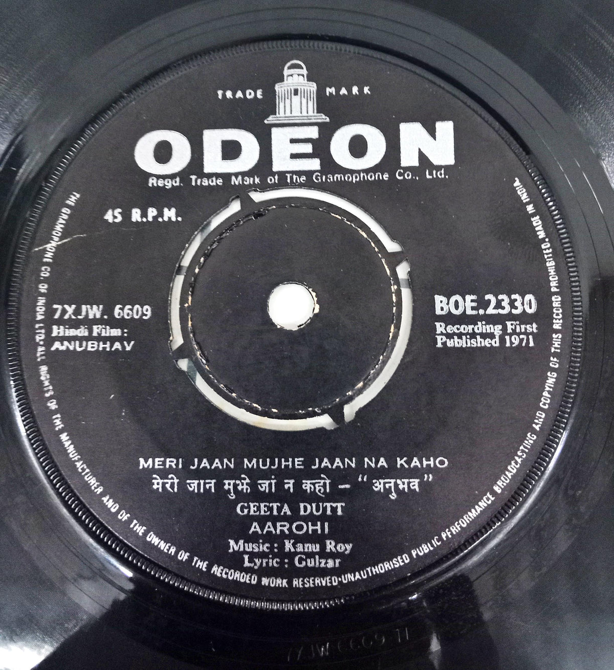 Kanu Roy -  Anubhav (45-RPM)