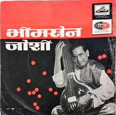 Bhimsen Joshi - इंद्रायणी कांठीं (45-RPM)