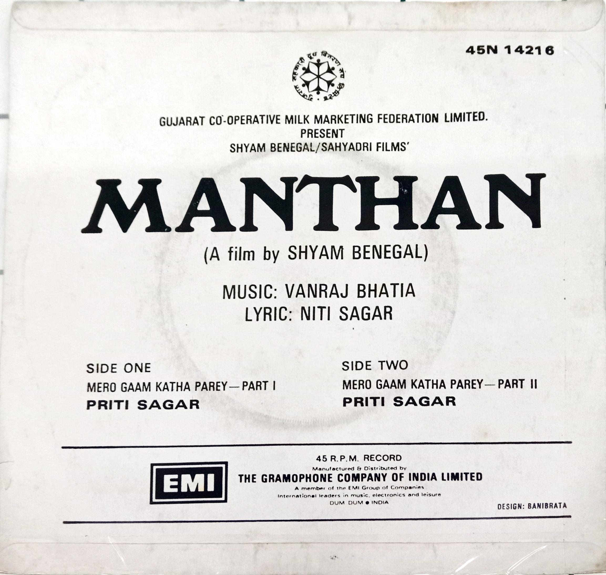Vanraj Bhatia - Manthan (45-RPM)