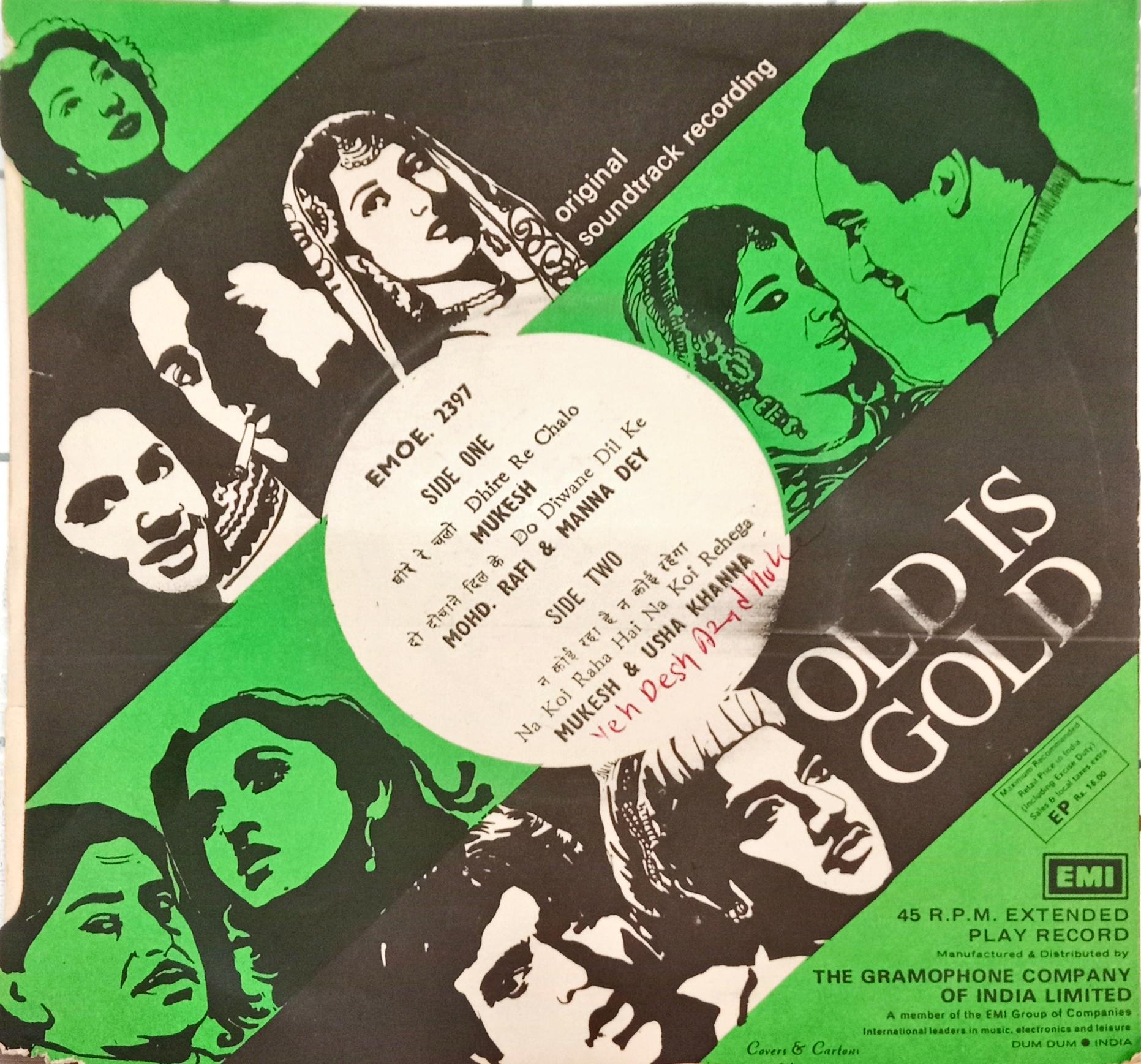 Kalyanji Anandji*, Qamar Jalalabadi -  Johar Mehmood In Goa (45-RPM)