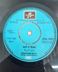Hazara Singh Ramta -  Hazara Singh Ramta (45-RPM)