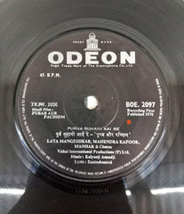 Kalyanji Anandji - Purab Aur Pachhim (45-RPM)
