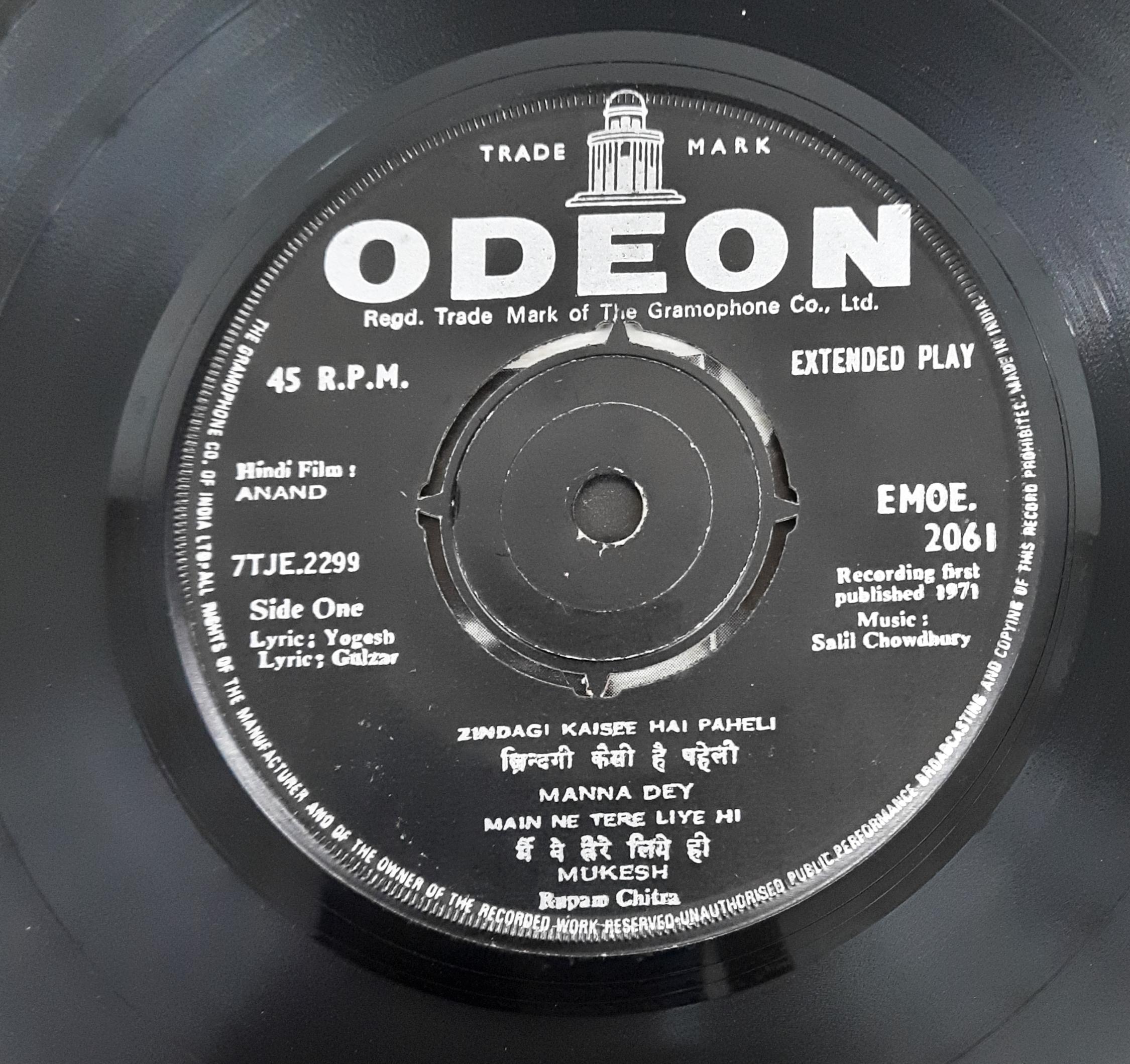 Salil Chowdhury - Anand (45-RPM)