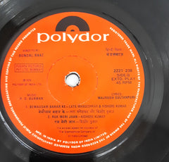 R. D. Burman - Bundal Baaz (45-RPM)