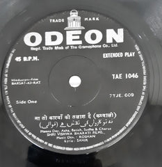Roshan (2)  - Barsat Ki Rat (45-RPM)