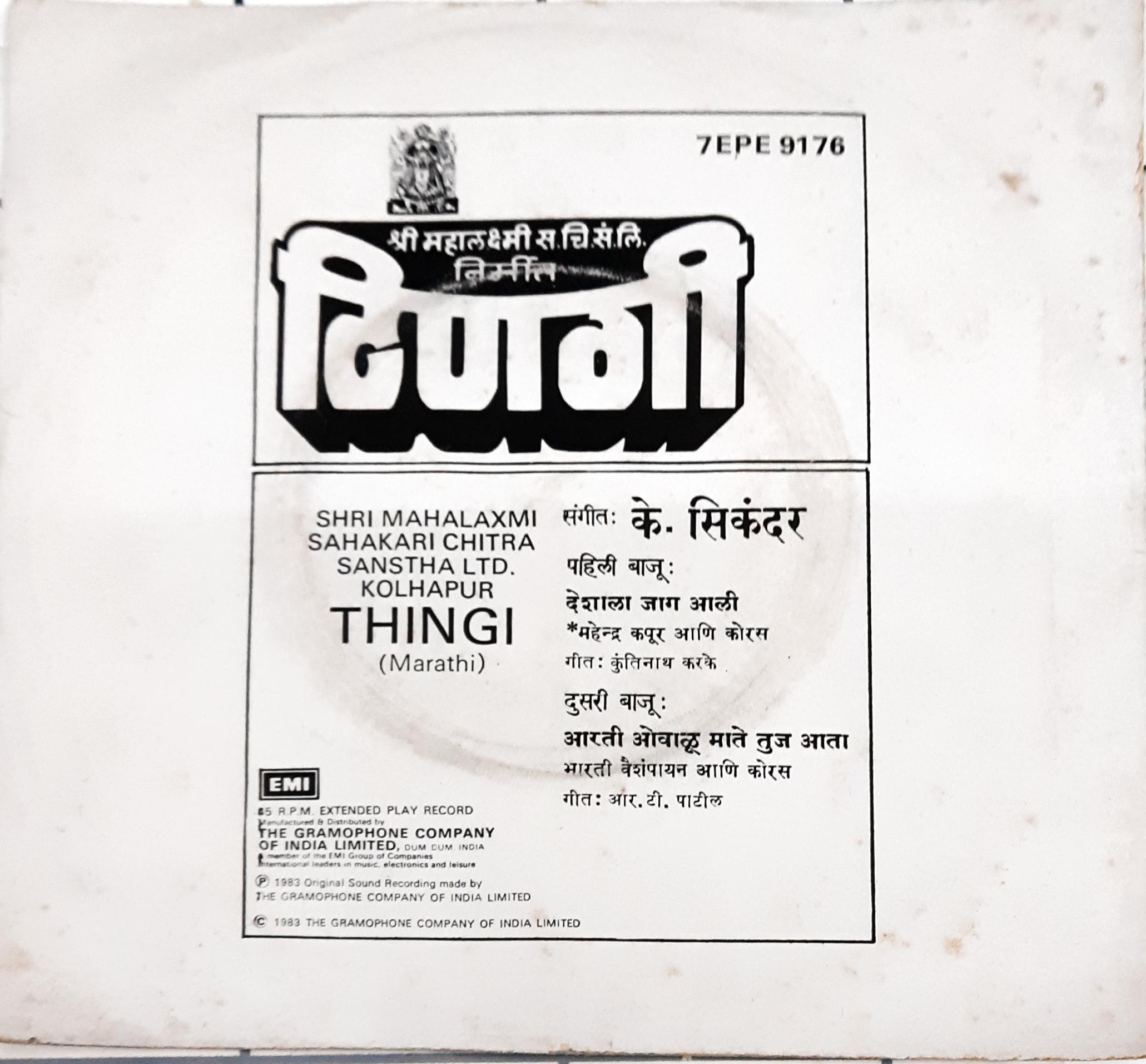 K. sikander - Thingi (45-RPM)