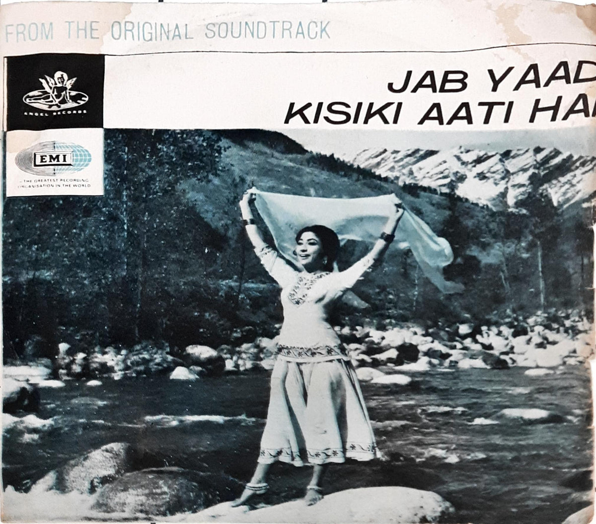 Madan Mohan, Raja Mehdi Ali Khan -  Jab Yaad Kisiki Aati Hai (45-RPM)