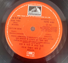 Renuka - Unki Yaad Men (45-RPM)